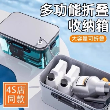 Hộp đựng đồ gấp gọn 25L chống nước - Thùng câu cá, xô xe hơi, giảm còn 199k
