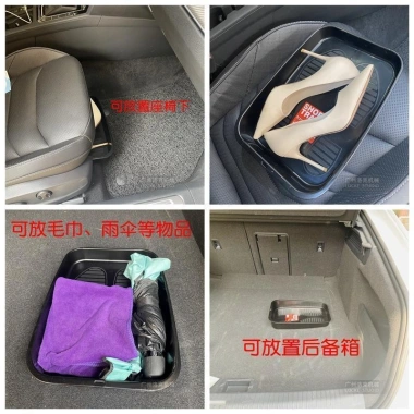 Hộp đựng giày dưới ghế ô tô đa chức năng, khay tổ chức nội thất, chỉ 72.000đ 3 Hộp đựng giày dưới ghế ô tô đa chức năng, khay tổ chức nội thất, chỉ 72.000đ 3