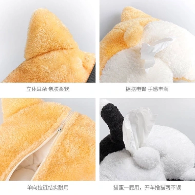 Hộp đựng khăn giấy hình động vật dễ thương - Trang trí ghế xe hơi, chỉ 100.100₫