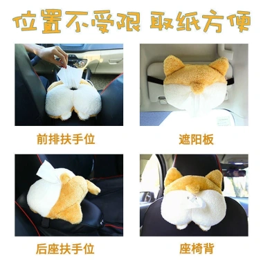 Hộp đựng khăn giấy hình động vật dễ thương - Trang trí ghế xe hơi, chỉ 100.100₫ 7 Hộp đựng khăn giấy hình động vật dễ thương - Trang trí ghế xe hơi, chỉ 100.100₫ 7