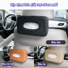 Hộp Đựng Khăn Giấy Xe Hơi Bọc Da Cao Cấp - Lịch Sự, Dễ Dùng, Tặng Khăn Giấy 7