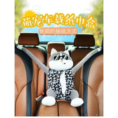 Hộp đựng khăn giấy xe hơi hình chú chó ngộ nghĩnh - Giá ưu đãi 181.500₫ 8 Hộp đựng khăn giấy xe hơi hình chú chó ngộ nghĩnh - Giá ưu đãi 181.500₫ 8