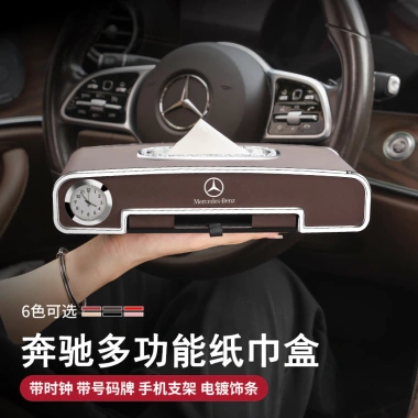 Hộp Đựng Khăn Giấy Xe Mercedes-Benz C/E/S-Class, GLC/GLA/GLE - Tiết Kiệm Không Gian, Giá 305.800