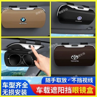 Hộp đựng kính ô tô đa chức năng - Lưu trữ thẻ, tấm che nắng, kính râm, khung mắt - Giá ưu đãi 224,605₫