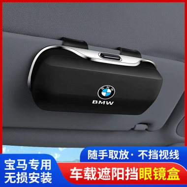 Hộp đựng kính ô tô đa chức năng - Lưu trữ thẻ, tấm che nắng, kính râm, khung mắt - Giá ưu đãi 224,605₫
