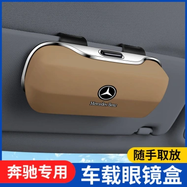 Hộp đựng kính ô tô đa chức năng - Lưu trữ thẻ, tấm che nắng, kính râm, khung mắt - Giá ưu đãi 224,605₫