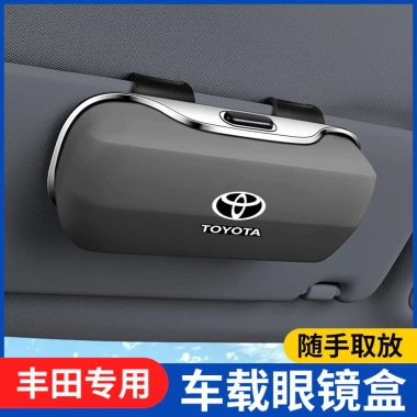 Hộp đựng kính ô tô đa chức năng - Lưu trữ thẻ, tấm che nắng, kính râm, khung mắt - Giá ưu đãi 224,605₫