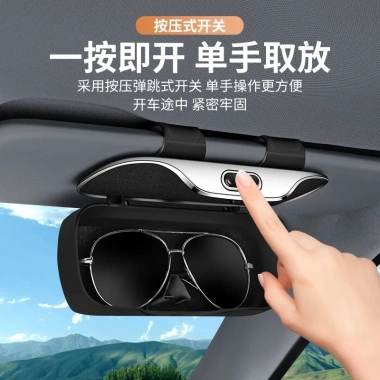 Hộp đựng kính ô tô đa chức năng - Lưu trữ thẻ, tấm che nắng, kính râm, khung mắt - Giá ưu đãi 224,605₫