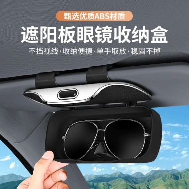 Hộp đựng kính ô tô đa chức năng - Lưu trữ thẻ, tấm che nắng, kính râm, khung mắt - Giá ưu đãi 224,605₫
