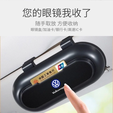 Hộp Đựng Mắt Kính Chống Nắng, Bụi Bẩn Đa Năng Cao Cấp cho Xe Hơi - 135k
