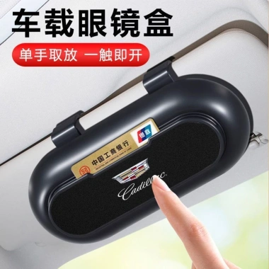 Hộp Đựng Mắt Kính Chống Nắng, Bụi Bẩn Đa Năng Cao Cấp cho Xe Hơi - 135k