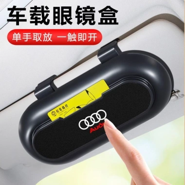 Hộp Đựng Mắt Kính Chống Nắng, Bụi Bẩn Đa Năng Cao Cấp cho Xe Hơi - 135k 6 Hộp Đựng Mắt Kính Chống Nắng, Bụi Bẩn Đa Năng Cao Cấp cho Xe Hơi - 135k 6