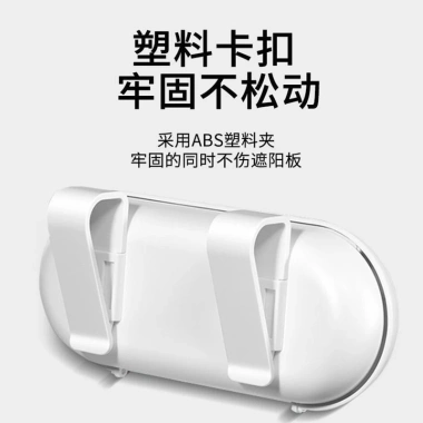 Hộp Đựng Mắt Kính Chống Nắng, Bụi Bẩn Đa Năng Cao Cấp cho Xe Hơi - 135k 7 Hộp Đựng Mắt Kính Chống Nắng, Bụi Bẩn Đa Năng Cao Cấp cho Xe Hơi - 135k 7