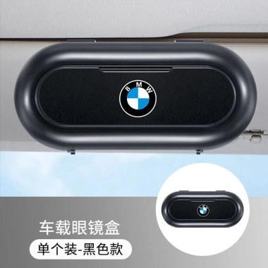Hộp Đựng Mắt Kính Chống Nắng, Bụi Bẩn Đa Năng Cao Cấp cho Xe Hơi - 135k 10 Hộp Đựng Mắt Kính Chống Nắng, Bụi Bẩn Đa Năng Cao Cấp cho Xe Hơi - 135k 10