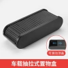 Hộp Đựng Mắt Kính Đa Năng Tiện Dụng Xe Hơi – Giá Ưu Đãi 104.720₫, Bảo Vệ An Toàn 7
