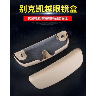 Hộp Đựng Mắt Kính Gắn Nóc Xe Hơi Buick Excelle 08-14 - Giá ưu đãi 98.538₫ 6 Hộp Đựng Mắt Kính Gắn Nóc Xe Hơi Buick Excelle 08-14 - Giá ưu đãi 98.538₫ 6