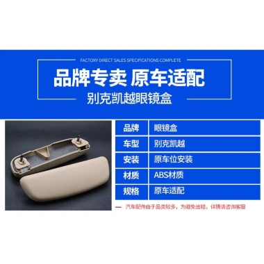 Hộp Đựng Mắt Kính Gắn Nóc Xe Hơi Buick Excelle 08-14 - Giá ưu đãi 98.538₫