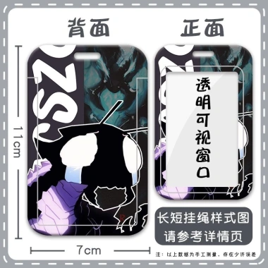 Hộp đựng thẻ Solo Leveling – Thiết kế cho thẻ sinh viên, xe buýt, kèm dây buộc 10