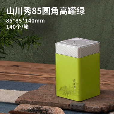 Hộp đựng trà cao cấp PHUKIENTUILOC: Thiếc hoạ tiết, nắp bạc sang trọng, mẫu mới 2.024