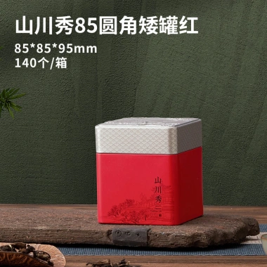 Hộp đựng trà cao cấp PHUKIENTUILOC: Thiếc hoạ tiết, nắp bạc sang trọng, mẫu mới 2.024