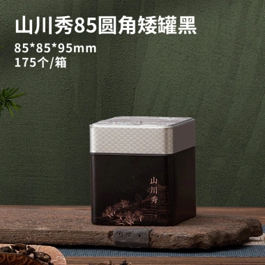Hộp đựng trà cao cấp PHUKIENTUILOC: Thiếc hoạ tiết, nắp bạc sang trọng, mẫu mới 2.024