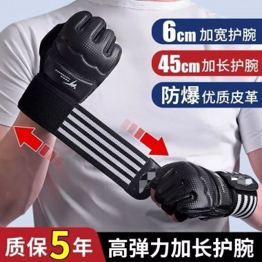 Hộp găng tay đấm bốc nam nữ phù hợp MMA, Sanda, Taekwondo - Giá chỉ 186.636₫
