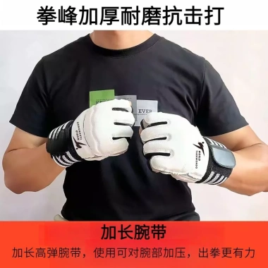 Hộp găng tay đấm bốc nam nữ phù hợp MMA, Sanda, Taekwondo - Giá chỉ 186.636₫