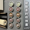 Hộp gia vị treo tường từ tính nam châm - Đựng gia vị, thịt nướng, bình phun nước, tiện lợi cho bếp - Giá chỉ 157,979 VND