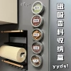 Hộp gia vị treo tường từ tính nam châm - Đựng gia vị, thịt nướng, bình phun nước, tiện lợi cho bếp - Giá chỉ 157,979 VND 2
