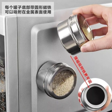 Hộp gia vị treo tường từ tính nam châm - Đựng gia vị, thịt nướng, bình phun nước, tiện lợi cho bếp - Giá chỉ 157,979 VND 7