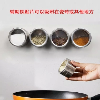 Hộp gia vị treo tường từ tính nam châm - Đựng gia vị, thịt nướng, bình phun nước, tiện lợi cho bếp - Giá chỉ 157,979 VND 8