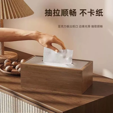 Hộp khăn giấy để bàn cao cấp phong cách Trung Quốc, màu đen óc chó hạt gỗ – dành cho khách sạn, thương mại