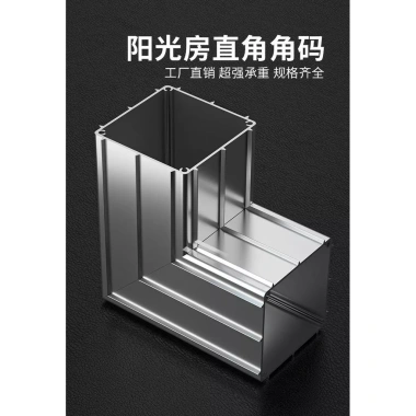 Hợp kim nhôm phòng nắng lắp nhanh, góc mã, cột đế vuông, ống cố định phụ kiện DRWK 6