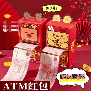 Hộp lì xì kiểu ATM rút tiền 10 ngăn độc lạ, dễ thương - Giá chỉ 42.000₫