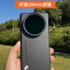 Hộp lọc 58mm cho Huawei Mate50 Pro & Mate40 Pro - Tay cầm, CPL, vỏ máy ảnh, gương UV bảo vệ 2