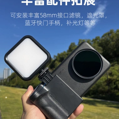 Hộp lọc 58mm cho Huawei Mate50 Pro & Mate40 Pro - Tay cầm, CPL, vỏ máy ảnh, gương UV bảo vệ 5 Hộp lọc 58mm cho Huawei Mate50 Pro & Mate40 Pro - Tay cầm, CPL, vỏ máy ảnh, gương UV bảo vệ 5