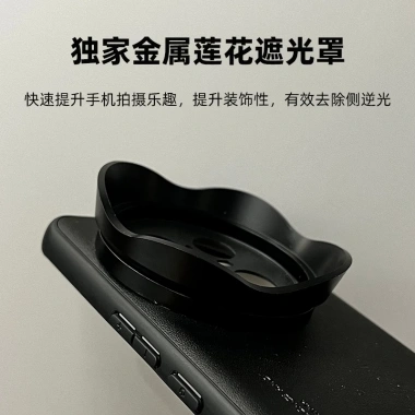 Hộp lọc 58mm cho Huawei Mate50 Pro & Mate40 Pro - Tay cầm, CPL, vỏ máy ảnh, gương UV bảo vệ 6 Hộp lọc 58mm cho Huawei Mate50 Pro & Mate40 Pro - Tay cầm, CPL, vỏ máy ảnh, gương UV bảo vệ 6