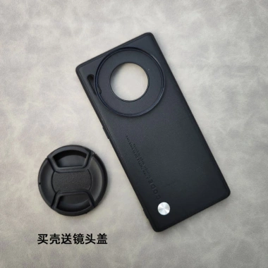 Hộp lọc 58mm cho Huawei Mate50 Pro & Mate40 Pro - Tay cầm, CPL, vỏ máy ảnh, gương UV bảo vệ