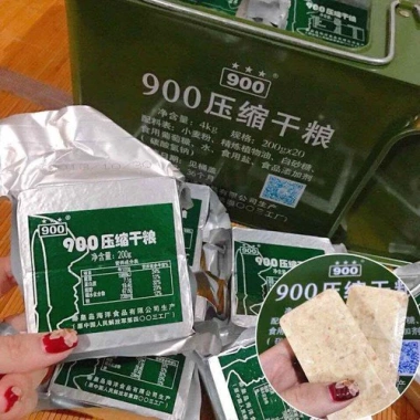Hộp Lương Khô Sắt QUÂN ĐỘI 900 - Ba Sao, Giá Ưu Đãi 20.500₫, Thịt Ngon, Dễ Bảo Quản 2