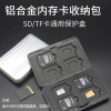 Hộp lưu trữ thẻ SD - Bảo vệ thẻ nhớ SLR, micro-single, tổ chức gọn, chỉ 70.200₫ 4