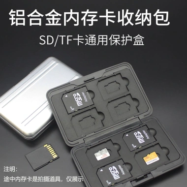 Hộp lưu trữ thẻ SD - Bảo vệ thẻ nhớ SLR, micro-single, tổ chức gọn, chỉ 70.200₫