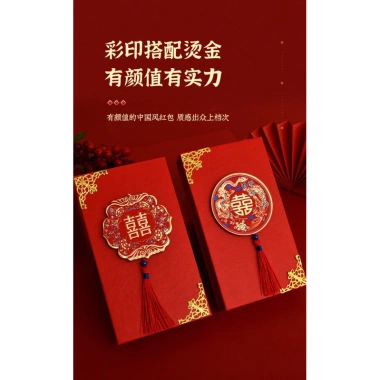 Hộp Nạp Tài (Hộp Lễ Đen) kèm giấy niêm phong - Giá chỉ 35.690₫, ưu đãi giảm giá 6 Hộp Nạp Tài (Hộp Lễ Đen) kèm giấy niêm phong - Giá chỉ 35.690₫, ưu đãi giảm giá 6