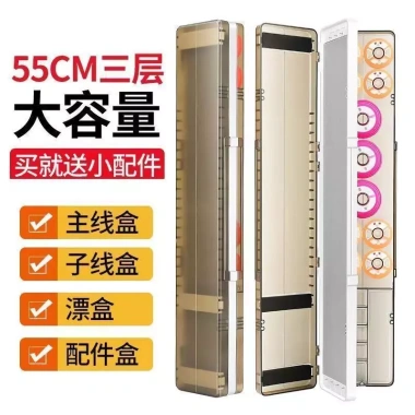 Hộp Phao Cá Đa Năng Ba Lớp Dung Tích Lớn Kèm Dây Câu Giá Ưu Đãi 131.038 VND 2