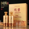 Hộp quà 2c Quốc Tương Giang 1.919 - Mới, giá ưu đãi 490k, hương thơm tự nhiên