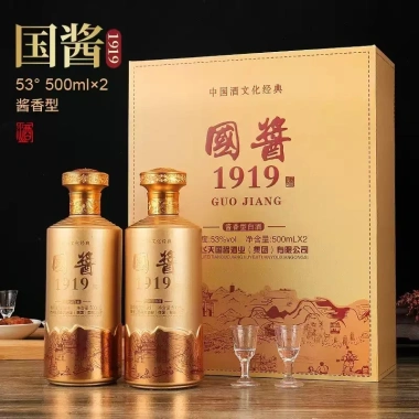Hộp quà 2c Quốc Tương Giang 1.919 - Mới, giá ưu đãi 490k, hương thơm tự nhiên