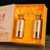 Hộp quà 2c Quốc Tương Giang 1.919 - Mới, giá ưu đãi 490k, hương thơm tự nhiên 2