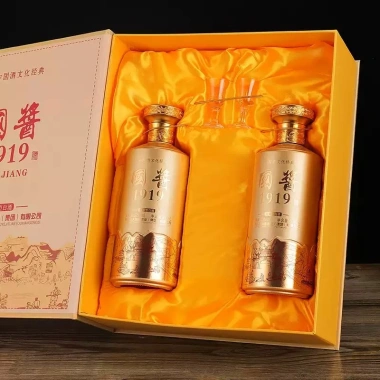 Hộp quà 2c Quốc Tương Giang 1.919 - Mới, giá ưu đãi 490k, hương thơm tự nhiên