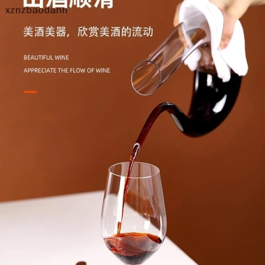 Hộp quà tặng SVK bình rượu vang hình chữ U pha lê - Swan Decanter IKFG, giá ưu đãi 202.070₫