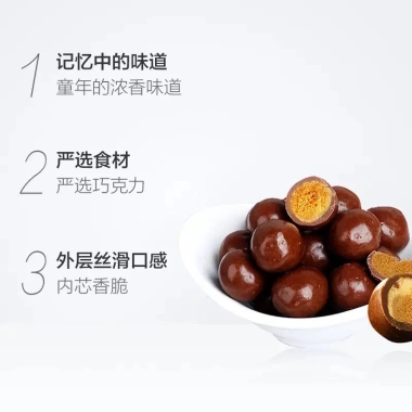 Hộp sữa nhập khẩu Maltesers sô cô la đen - Giá giảm 158.594₫, chất lượng cao 3