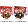 Hộp sữa nhập khẩu Maltesers sô cô la đen - Giá giảm 158.594₫, chất lượng cao 8